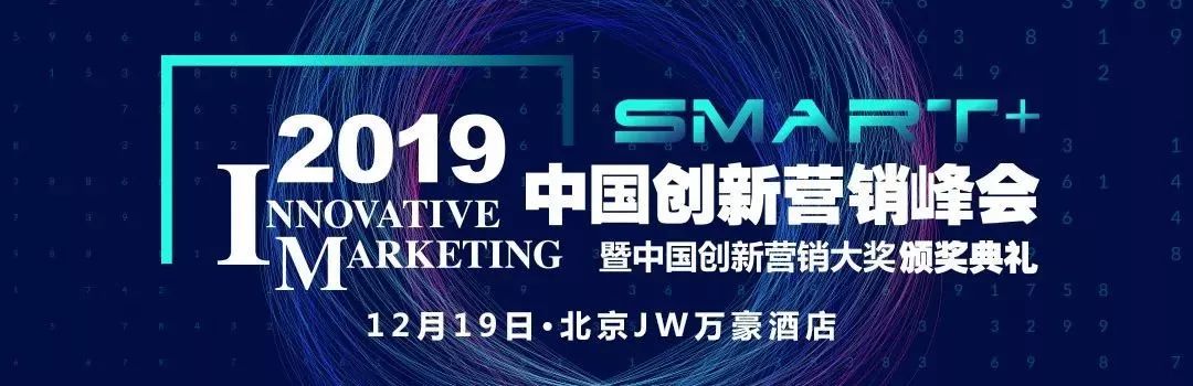 让营销更Smart，新浪汽车荣获中国创新营销大奖六大奖项