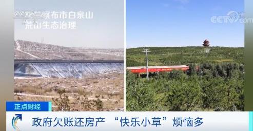 白泉GDP_怦然心动白泉图片(3)