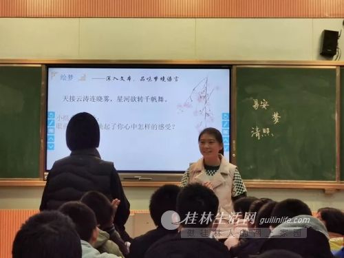 广西师范大学附属外国语学校打造思维课堂提升教师素养