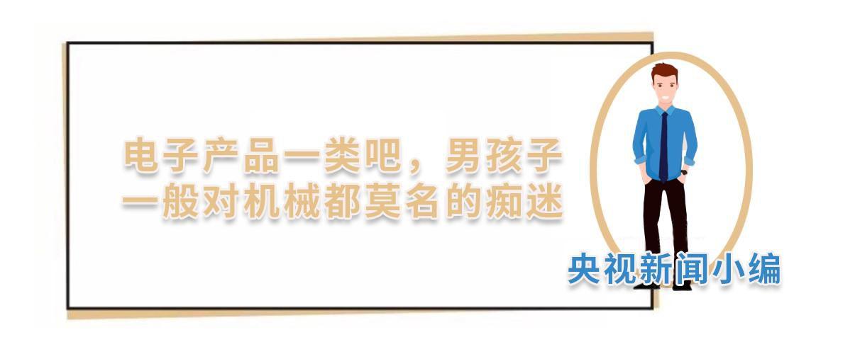 这个和“买买买”有关的数字 我们终将成为全球