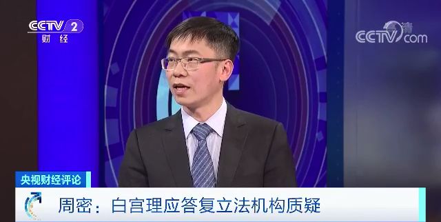 特朗普成美国史上第3位遭弹劾总统 背后原因是啥