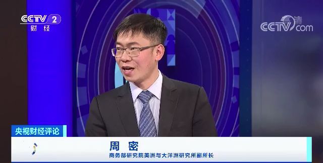 特朗普成美国史上第3位遭弹劾总统 背后原因是啥
