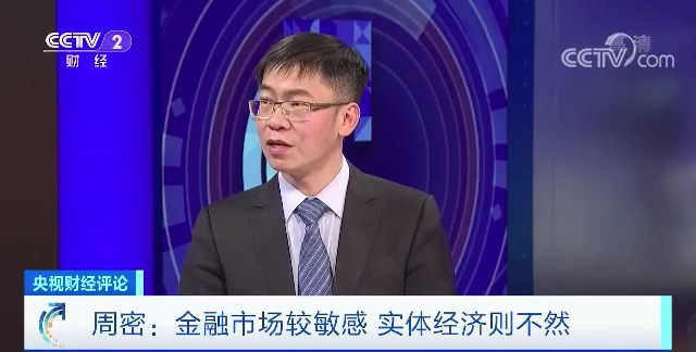 特朗普成美国史上第3位遭弹劾总统 背后原因是啥