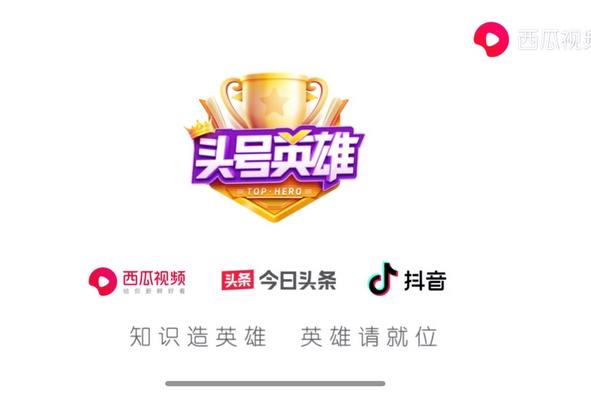 直播答题“复活” 瓜分百万奖金你来吗?