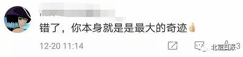 提到我国杂交水稻 袁隆平连说4个“奇迹”