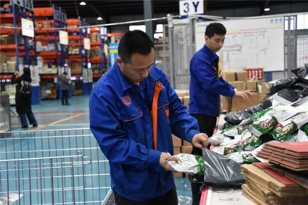 一撇一捺看发展：12省16城100企 揭秘中国高质量发