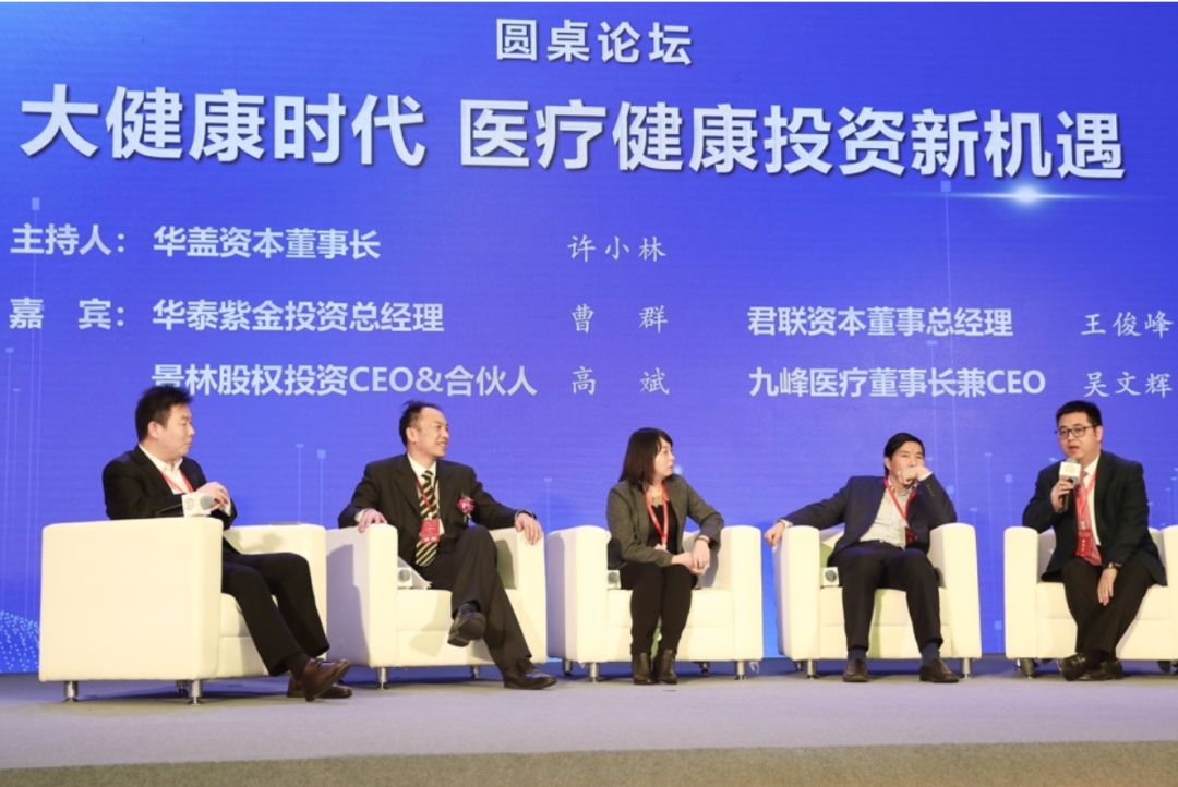 跨国企业高管密集来华 dc1f-ikyziqw9522060.jpg