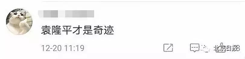 提到我国杂交水稻 袁隆平连说4个“奇迹”