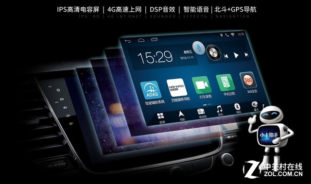 手机屏幕怎么投到车载大屏上 d839-ikyziqw6171471.jpg