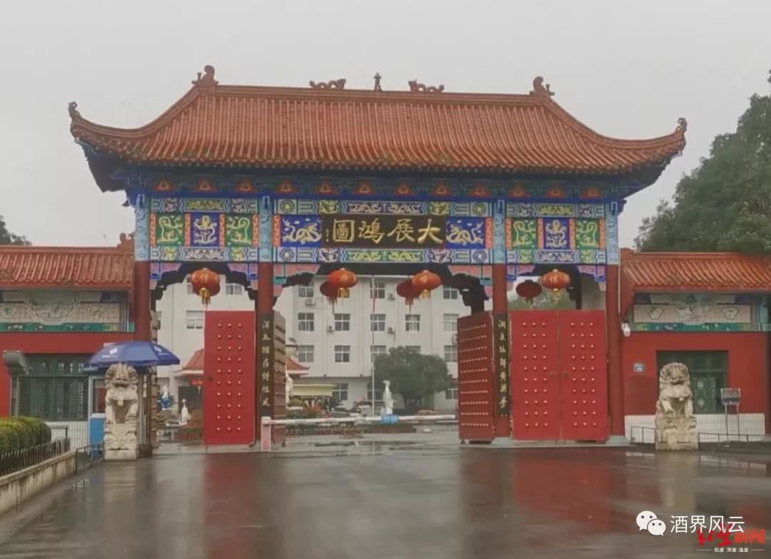 酒鬼酒被举报添加的“甜蜜素”到底是个什么玩