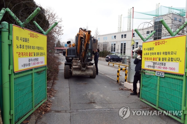 韩国光州监狱旧址挖出数十具遗骸 身份不明