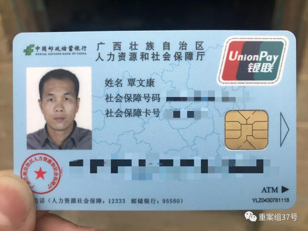 死于非洲加纳枪击案的中国淘金者