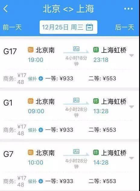 国内最繁忙航线机票又要涨价了 一年半涨3次