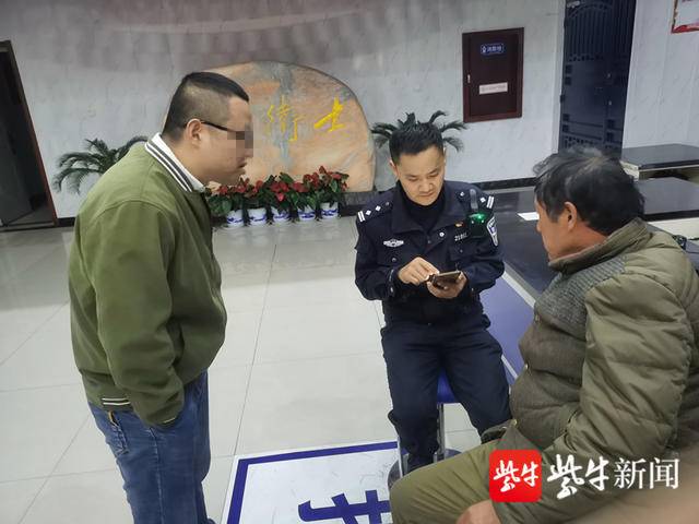 老父受蛊惑总想P2P理财暴富 儿子把他拖进派出所