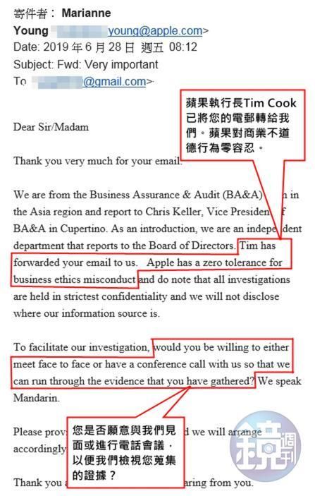 富士康"内鬼"盗卖iPhone零件狂赚3亿? 苹果下令