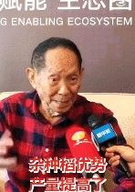 提到我国杂交水稻 袁隆平连说4个“奇迹”