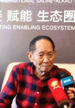 提到我国杂交水稻 袁隆平连说4个“奇迹”