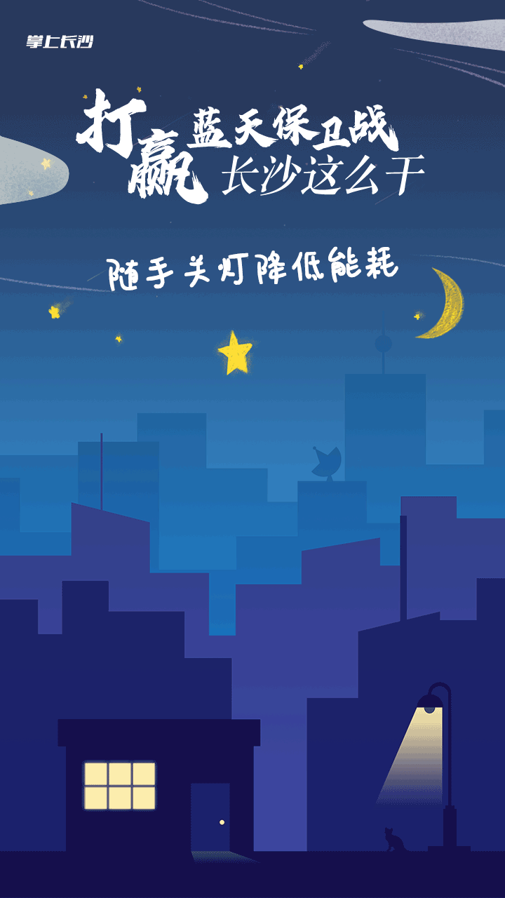 封面 720_1280 竖版 竖屏 gif 动态图 动图