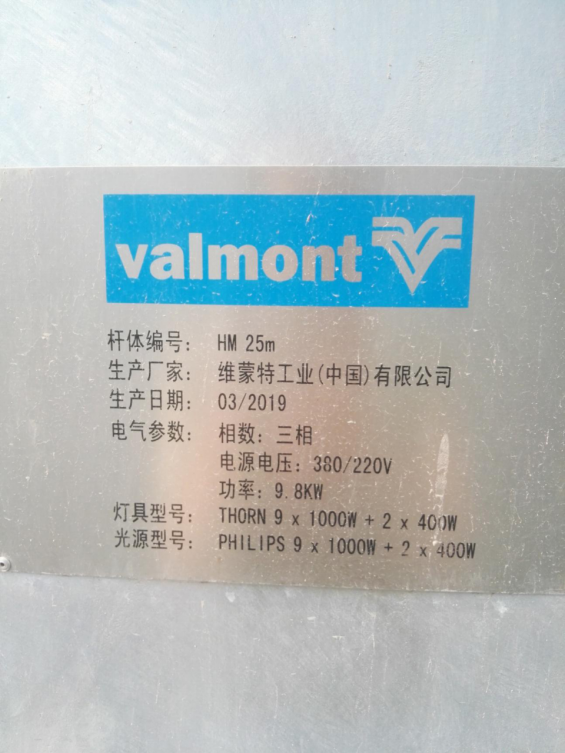 青岛胶东国际机场高杆灯存质量问题?机场回应