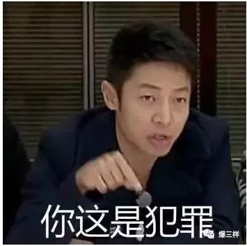 女子联合情人谋杀亲夫 雇了三个“杀手”都失联