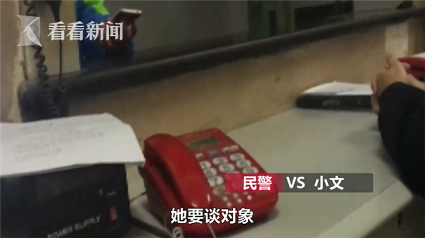 12岁男孩网聊被表白“慌”了 跟着父亲进了派出