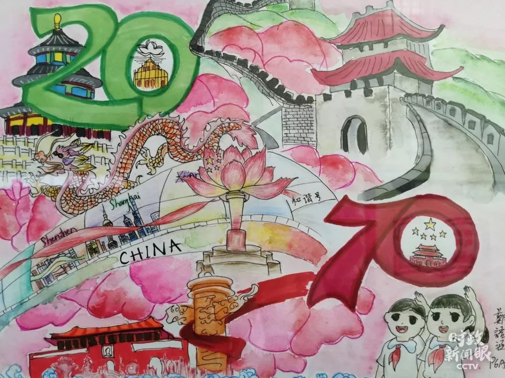 △濠江中学附属英才学校学生郑语涵今年曾和同学们给习近平写信,并收到了他的回信。这是郑语涵献给新中国成立70周年和澳门回归祖国20周年的画作。