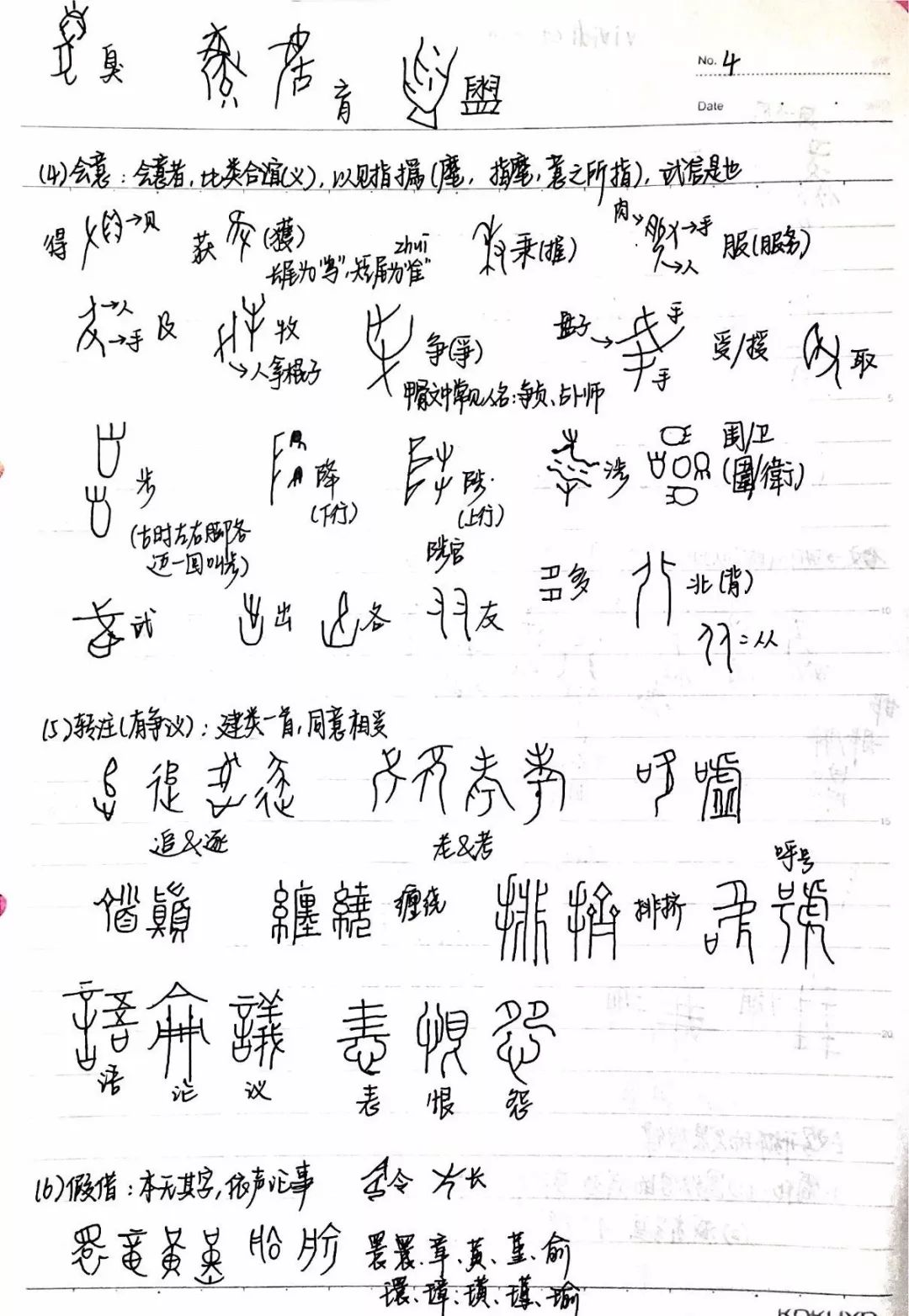 △张译丹 人文学院