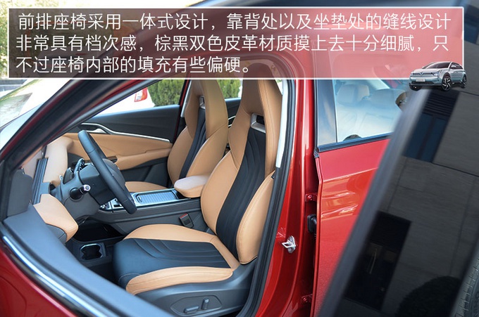 比特斯拉还帅的哪吒全新SUV 只要十五万还有数不清的黑科技!