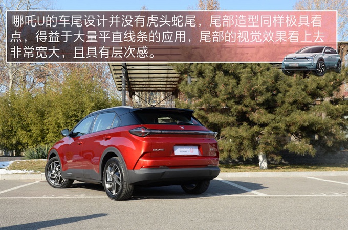 比特斯拉还帅的哪吒全新SUV 只要十五万还有数不清的黑科技!