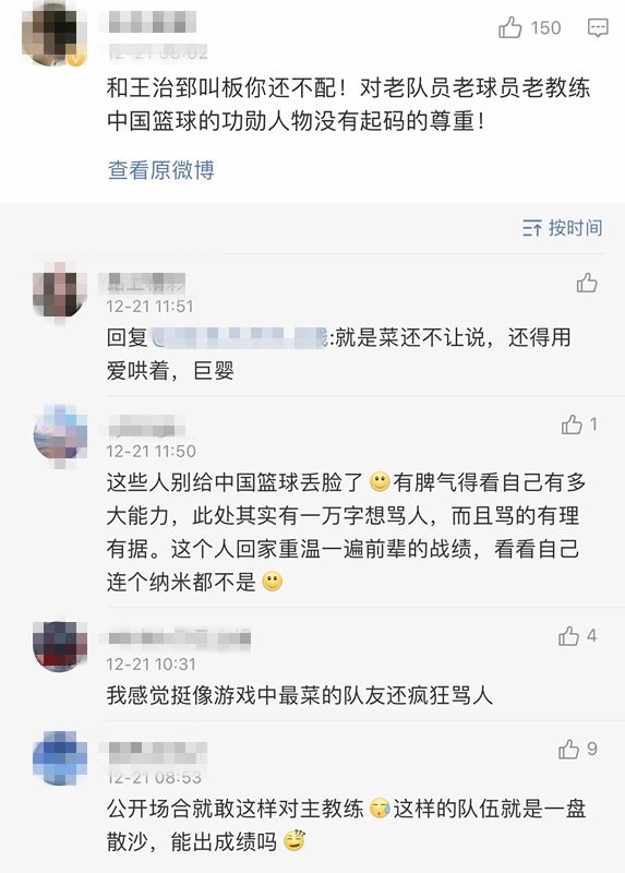  网友评论