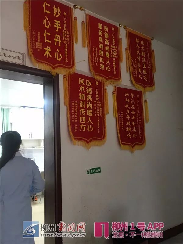 医院进村“拉客”:女子住院治腰痛 术后腿瘸了