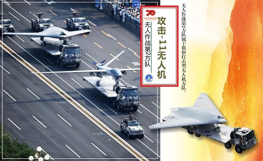 中国为什么需要山东舰 金一南:从歼20和歼8的差距