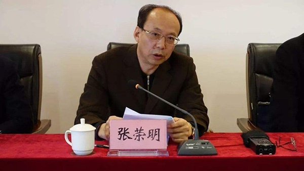 云南市场监督管理局长张荣明已任省政协党组成