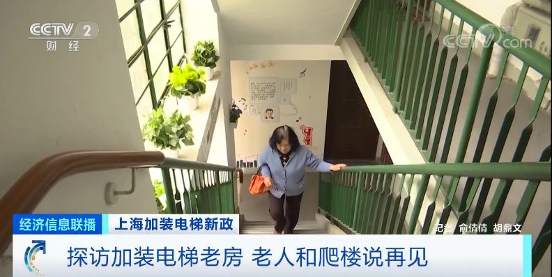 图片来源:央视财经