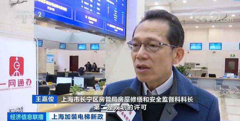 图片来源:央视财经