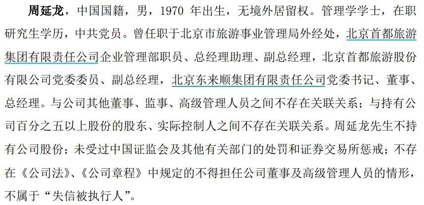 周延简谱_理·想周延简谱(3)