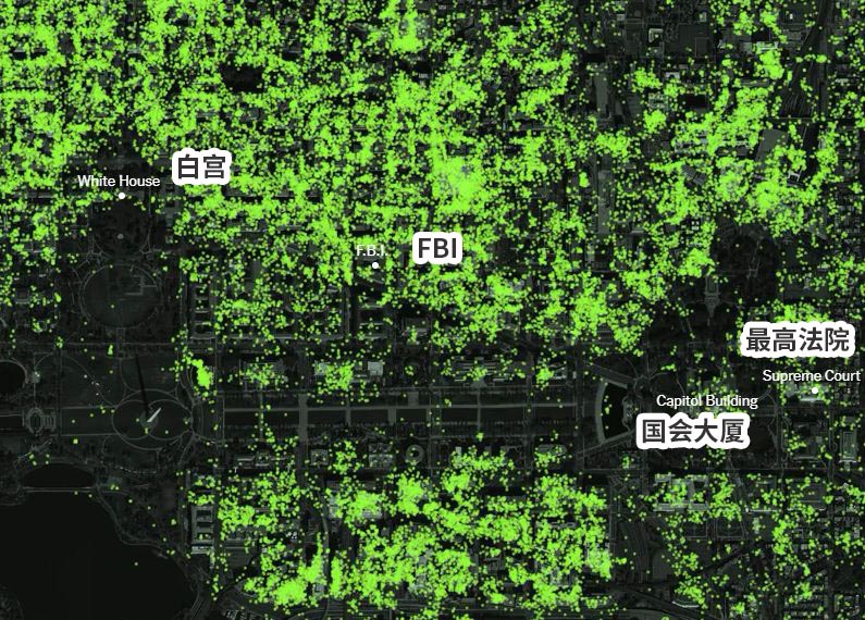 1200多万美国人被定位 连特朗普行踪都可被追踪