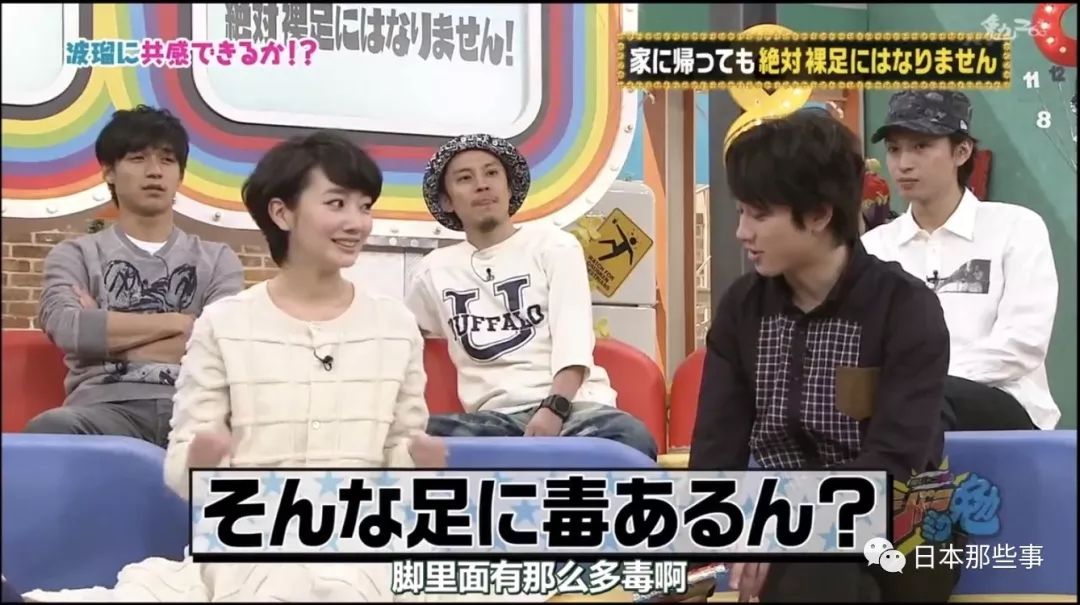 波瑠被曝在片场态度冷淡 晒演员合照化解传言