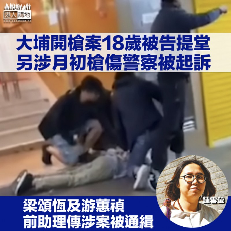  港媒报道截图