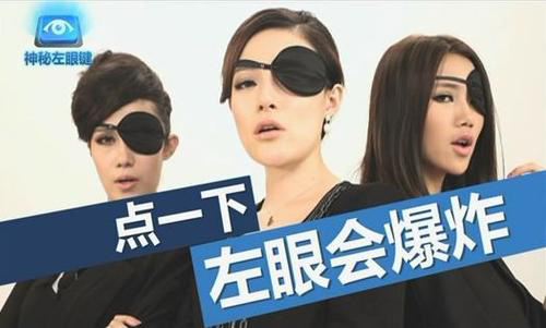 当年“左眼键”的上市宣传图，事实上这项功能也的确牛X