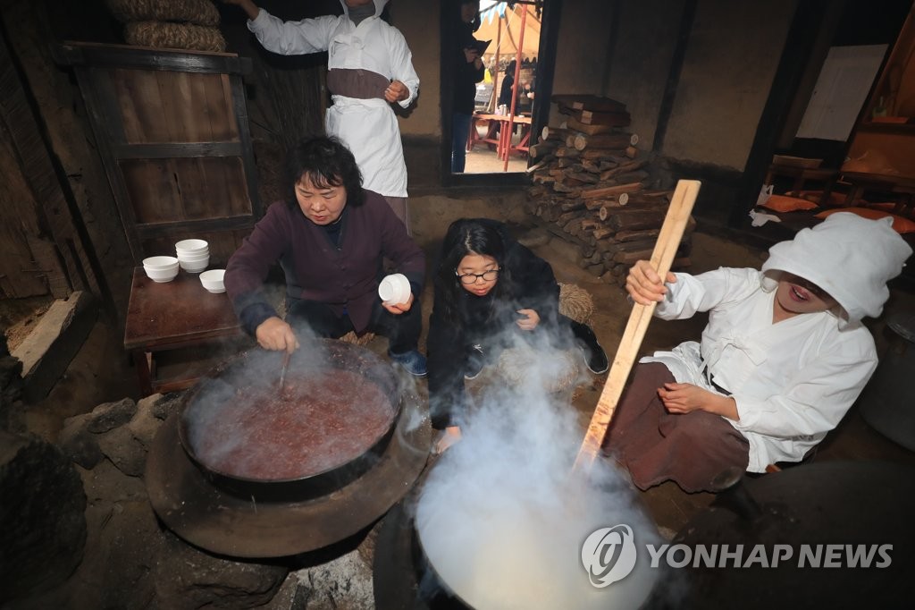 韩国人开心过冬至:大锅分红豆粥 市民排队喝(图)