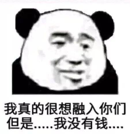 大家今天别工作了，都去朋友圈收表情包得了！