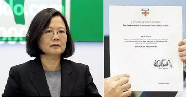  蔡英文、蔡英文办公室提供的证书扫描拷贝版。（图片来源：台湾“中时电子报”）