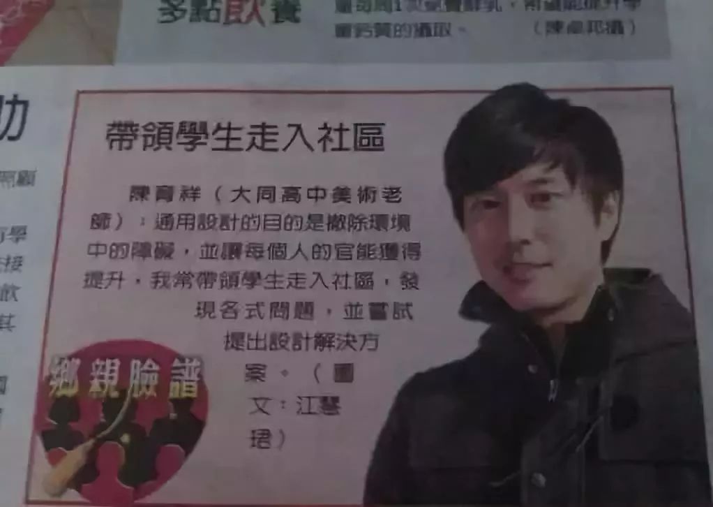 还记得《转角遇到爱》的尹尚东吗？他退出娱乐圈了