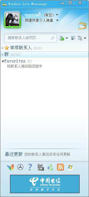  曾经标志性的大广告条！你还记得吗？