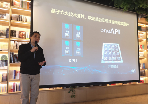 英特尔中国研究院院长宋继强 如何实现超过1000倍的计算效能提升