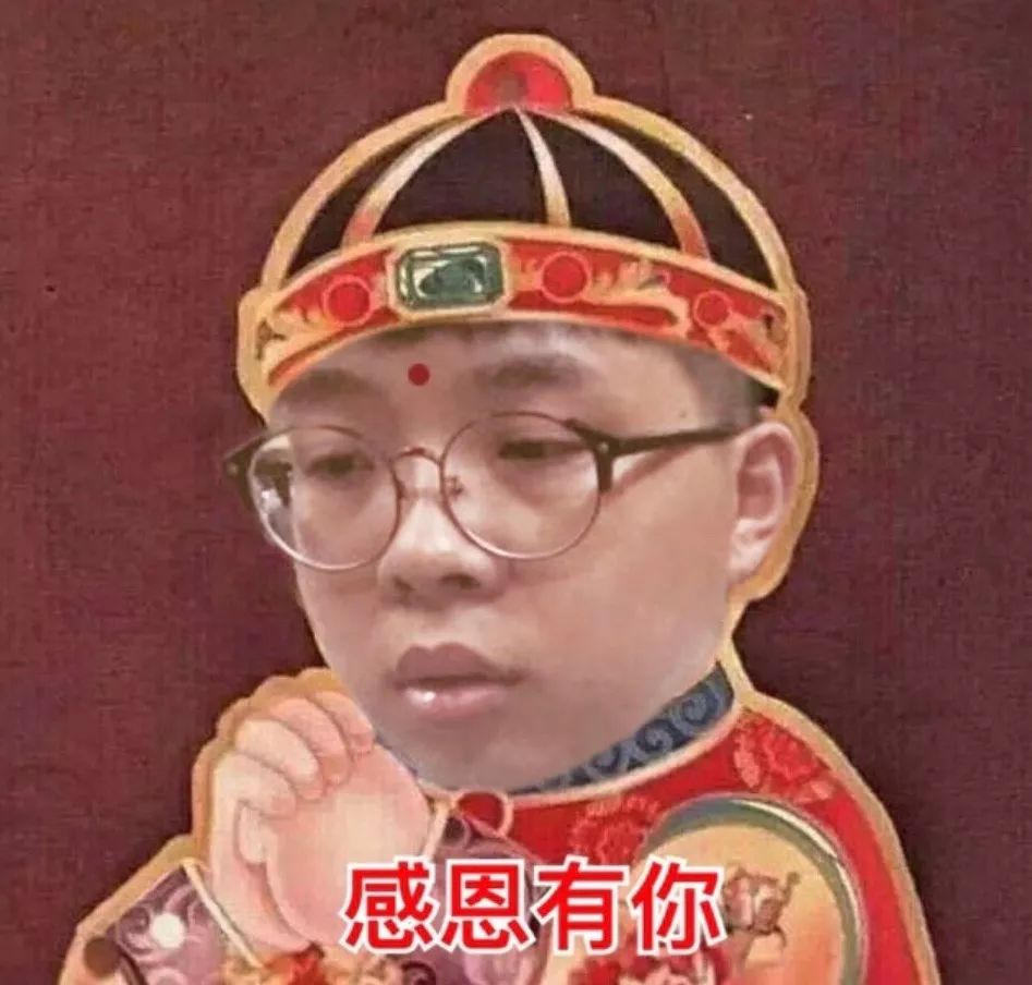 大家今天别工作了，都去朋友圈收表情包得了！