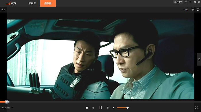 风行的界面设计一直没变，广告极少！