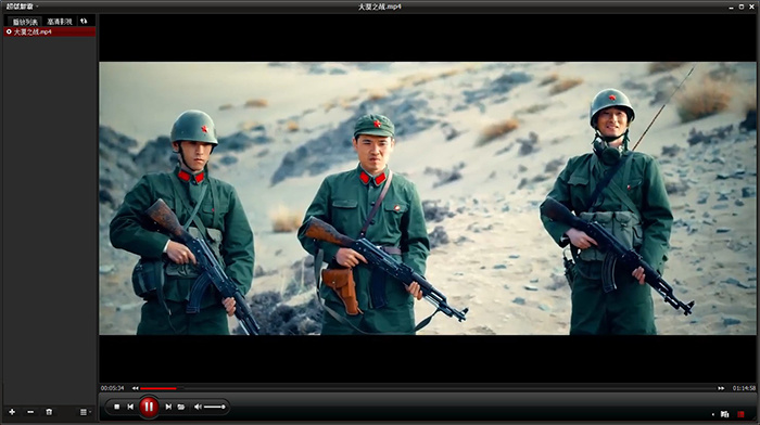  这是最新的超级解霸2010版，但辉煌不再