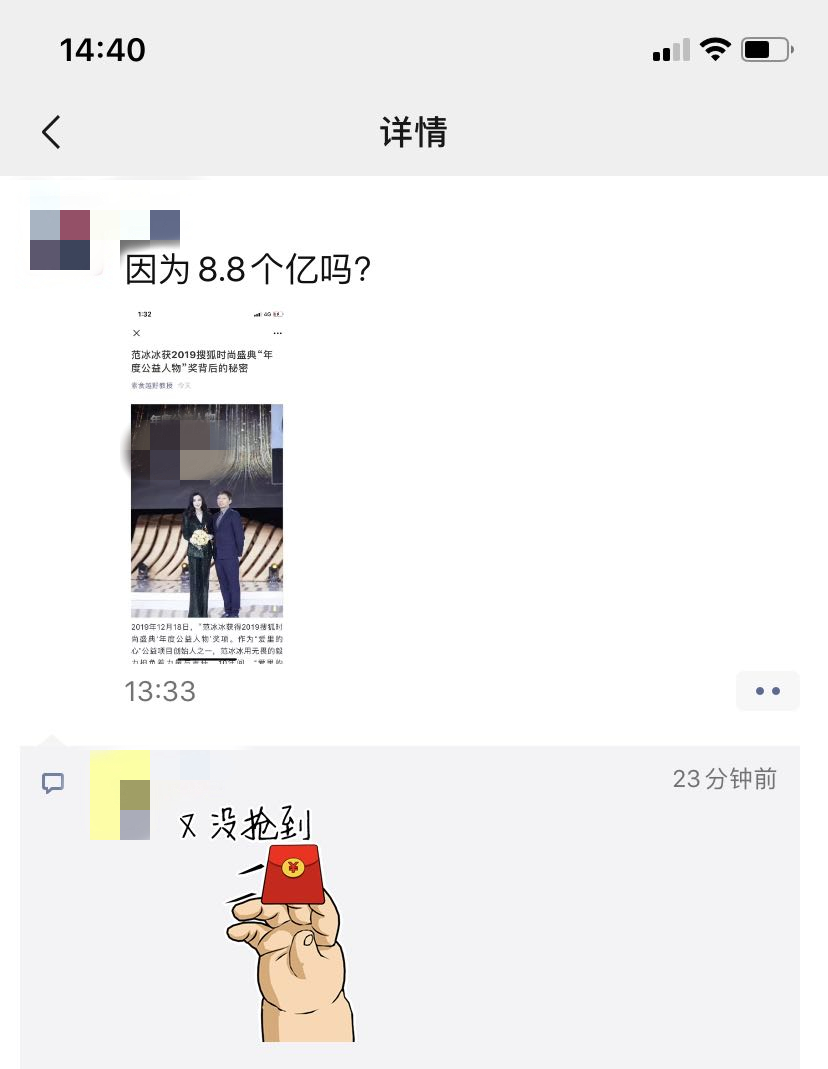 微信今天更新两个功能 朋友圈已经被玩疯了